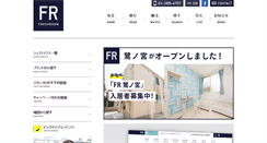 Desktop Screenshot of freshroom.jp